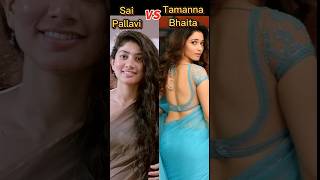 Tamanna Bhatia 🆚 Sai Pallavi #tamannaahbhatia #saipallavi #viral #shorts