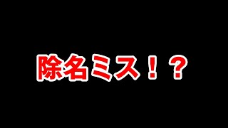 【アルケランド】ギルメン集まったと思ったら減ってた！自分が信じられなくて間違えて除名したのか単純に抜けちゃったのか分からない【Archeland】