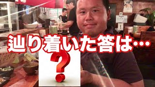 大分県別府市「夢を語れ」のラーメンを食べに行こう！（その3）　in大分県大分市