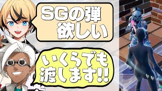 GWに加入した「えいむさん」の前だと何故か敬語になるくららが面白すぎるw【フォートナイト/Fortnite】