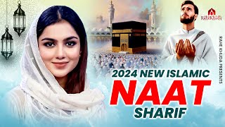 Naat Sharif ~ 2024 New Islamic Naat Sharif | Best Naat Sharif | Hits Naat | Latest Naat |#naatsharif