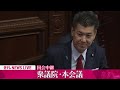 【 国会中継】衆議院・本会議 ──政治ニュースライブ［2024年6月6日午後］（日テレnews live）