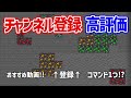 【スイッチ対応】ノックバック9999‼️一撃の剣‼️超簡単コマンドで入手方法‼️【マイクラ統合版】※switchやps4など対応