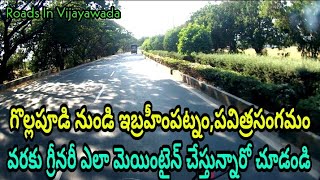 Green Belt Highway Gollapudi To Ibrahimpatnam Circle \u0026 Pavitra Sangamam Ghat Ferry