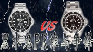 【Rolex劳力士黑水鬼】Which Rolex submariner to buy?Rolex Submariner Comparison 16610 vs14060M 大比拼【劳力士黑水鬼评测 】