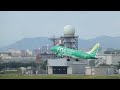 fda 4号機（グリーン） 離陸 名古屋空港 2016.7.29