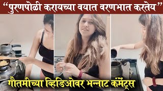 Netizens Make Fun Of Gautami Deshpande's Cooking Video
