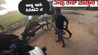 ಅಣ್ಣ ನೀವು ರೇಸ್ ಮಾಡ್ತೀರ ??? ಇದು ಯಾವ್ bike 🥰🥰 Thumba Humble ಹುಡುಗ || Shivamogga To Mysore ||