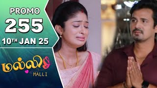 Malli promo 255 review | 10th January 2025 | Today malli full episode promo 255 review