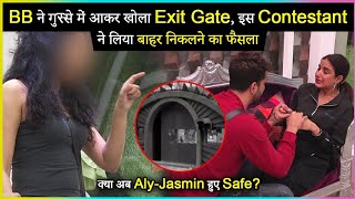 Bigg Boss Opens Main Gate , This Contestant Walks Out From The House | SHOCKING