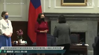 美国国会代表团访台