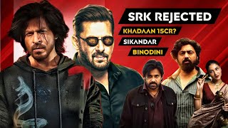 Khadaan 15Cr|SRK করল না Maddockর Horror Comedy|Sikandarর গল্প নিয়ে চমক|Binodini|OG