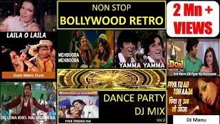 NON STOP BOLLYWOOD RETRO DANCE PARTY DJ MIX 2022