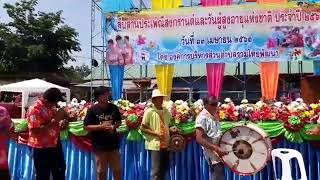 อบต.รวมไทยพัฒนา จัดงานสงกรานต์