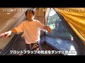 「めがねおばさん」まったりと山キャンプ🏕茨城県のつくばねオートキャンプ場へ行ってきました❗️