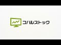 【ロスカットのコツ　やられる前に切れ！】３分間デイトレード《16回戦》