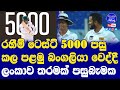 Sri Lanka vs Bangladesh 1st Test Day 4 Highlights Report