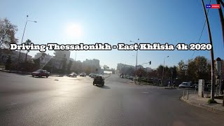 Driving Thessalonikh - East Khfisia 4k 2020