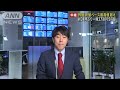 日経平均株価　終値ベース最高値超え 約34年ぶり一時3万8915円超 2024年2月22日