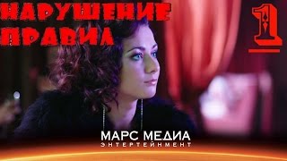 Мини - сериал \