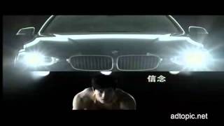 Liu Xiang with BMW 劉翔全新BMW寶馬3系廣告何以製勝篇