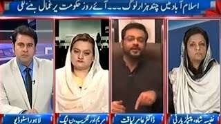Takrar 30 March 2016 - Amir Liaquat Bashing Indian Analyst in Live Show - Express News