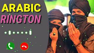 Musts Arabic Islamic Ringtone সেরা আরাবি ইসলামিক রিংটোন |Naat Ringtone ||#Short