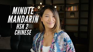 【MinuteMandarin】Lesson 22: Two Common Adverbs, The Usage of 了 le