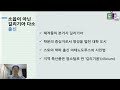 신약관통55 텐트메이커 바울 염소털로 짠 길리기움 역사드라마로 읽는 성경