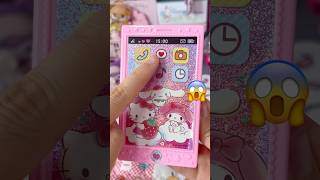 헉 산리오 휴대폰 만들기깡😱Opening Sanrio Stationery Haul📱Kuromi📱Hello Kitty📱Cinnamoroll📱Shinkansen📱Asmr