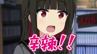 【アニメ】ひろゆきに影響された友達がウザいから論破し返したｗｗｗｗｗｗｗｗｗｗｗｗｗｗｗｗｗｗｗｗｗｗｗ【漫画動画】