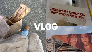 [VLOG] 자취생 집밥 먹방 브이로그 (서울 여행 | 오마카세 스시선수 | 다비치 콘서트 | 묵은지 간장국수 | 브리치즈 파스타 | 어남선생 고추장찌개)