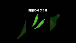 話のネタになる雑学5選 #雑学 #雑学豆知識 #話のネタ