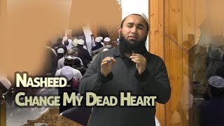 Nasheed - Change My Dead Heart  with subtitles performed by Hafiz Mizan