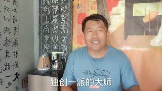 为什么众多名家对刚刚被查官员唐双宁的书画给予那么高的评价？   西瓜视频