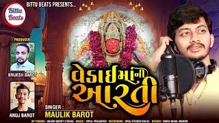 MAULIK BAROT || વેડાઇ મા ની આરતી ||  VEDAI MAA NI ARTI || LATEST GUJARATI ARTI 2021 || BITTU BEATS