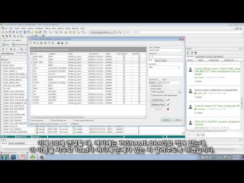Toad for Oracle -- New features for Developers in 12.0 and 12.1 Toad for Oracle -- New features for Developers in 12.0 and 12.1