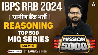 IBPS RRB PO & Clerk 2024 | Reasoning Mission 5000 MIQ Series Day-6 | By Saurav Singh