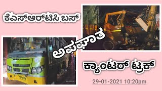 #Hubli-Hosur accident video,#viral video,#hubli-dharwad