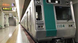 【京都市営地下鉄烏丸線】10系未更新車 竹田行き 国際会館発車！