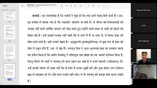 Bhagavata Pravesh 572 - Canto 6 Chap 17 Part 4  - 19 Feb 2025 - Mother Pārvatī Curses Citraketu