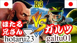 【スト5/SF5】ほたる兄さん・ザンギエフ(hotaru23) vs ガルツ・ベガ(galtu01) ランクマ3連戦 /Street Fighter 5/v ZANGIEF vs VEGA