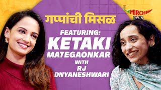 Ketaki Mategaonkar on Gappanchi Misal |  RJ Dnyaneshwari | Mirchi Marathi