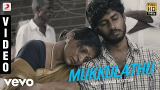 Madha Yaanai Koottam - Mukkulathu Video | Kathir, Oviya