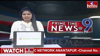 9 PM Prime Time News | News of the Day | Latest Telugu News | 26-01-2025 | hmtv