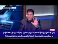 واکنش قاطع مجری شبکه الحوار به مخاطب مخالف ایران ایران مثل شما ترسو نیست