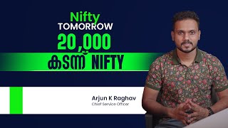 Nifty Tomorrow - 12th Sep Nifty| Bank Nifty | Fin Nifty Analysis