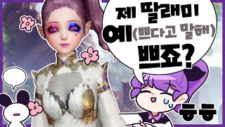 한국섭 접고 해외갔다가 승진한 그 게임 아스텔리아 [후즈]