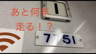 【あと何年走る】京王7000系1984年製造7751形車両乗車記