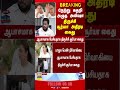 TiruchiSuriya | arrest |  Alisha Abdullah